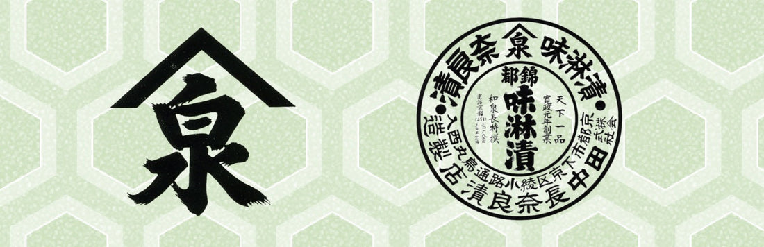 年末年始の営業と配送についてお知らせ