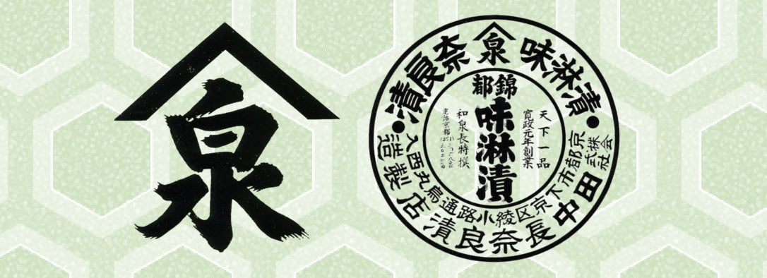 年末年始の営業と配送についてお知らせ