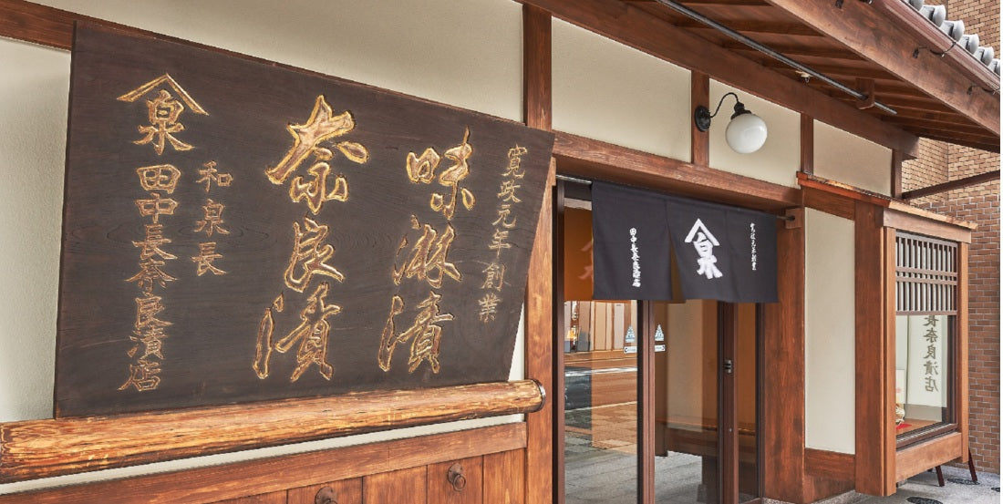 京都展開催のお知らせ(仙台市藤崎百貨店)