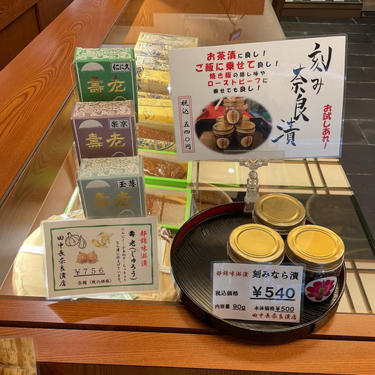 9月15日は「敬老の日」