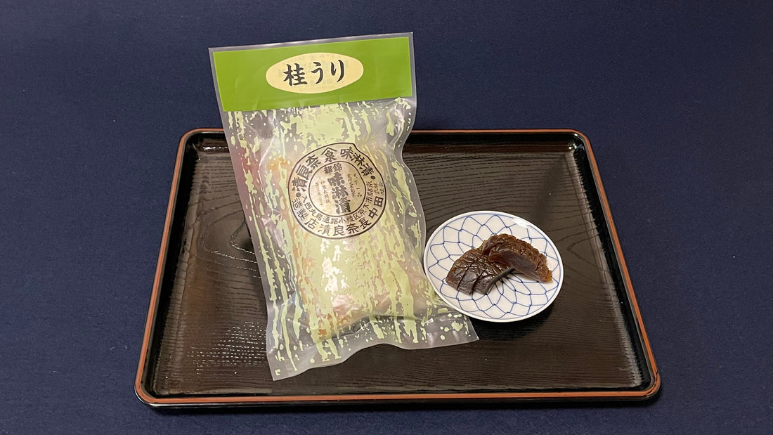 都錦味淋漬「桂うり」販売です